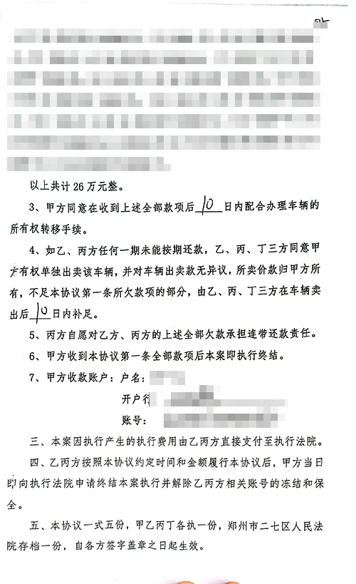 遇到欠錢不還的老賴怎么對(duì)付