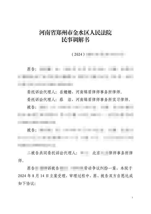 公司解散員工可以要賠償嗎