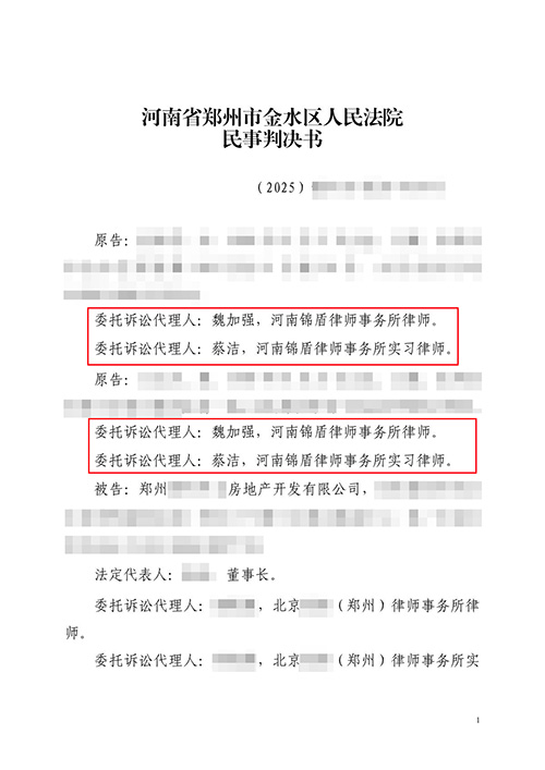 簽了認(rèn)購協(xié)議定金和首付能退嗎