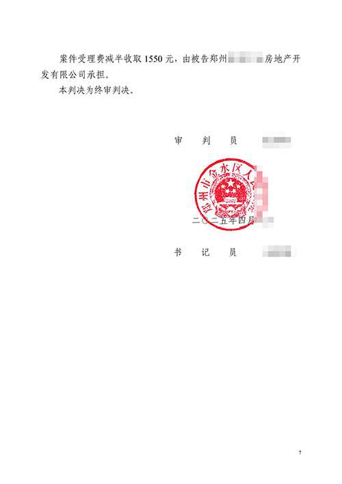 簽了認(rèn)購協(xié)議定金和首付能退嗎